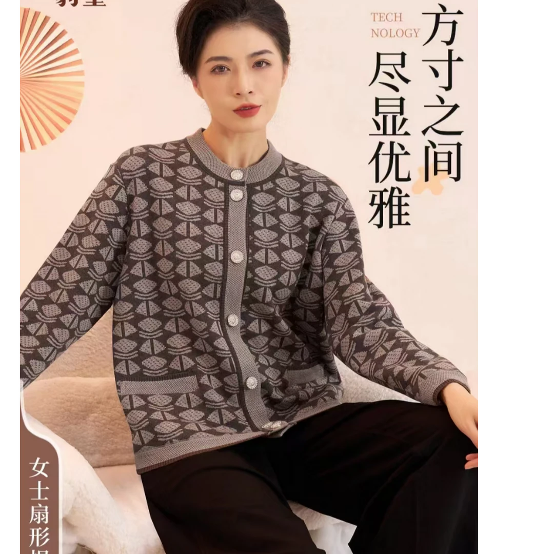 卡尔鹿王纯色中老年女装女装提花圆领女士休闲宽松扇形衫 1106