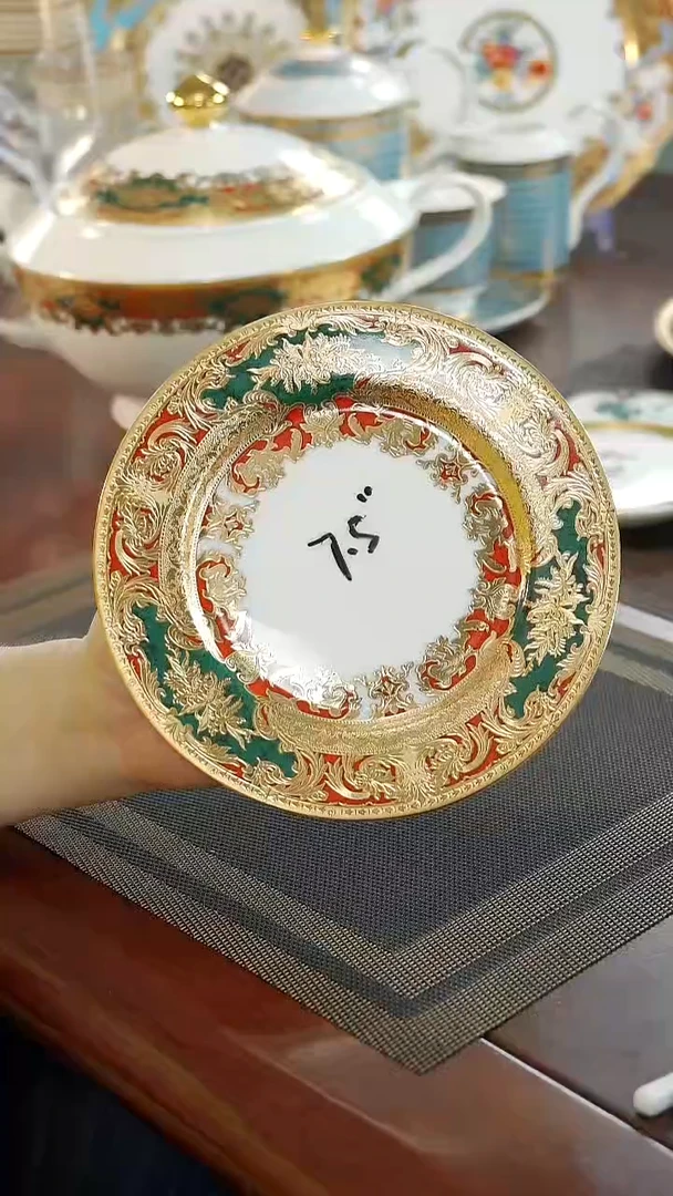 瓷片7.5英寸平盘 福利价