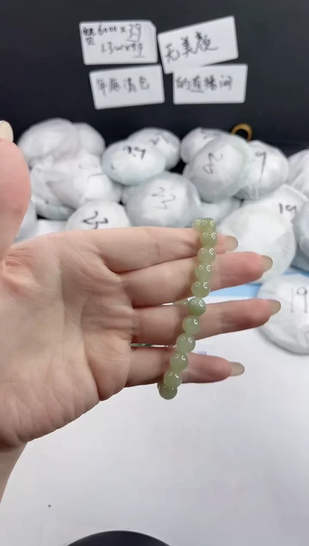 合金手链和田玉222