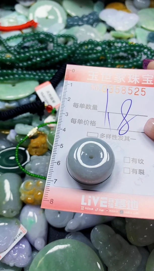 颈饰未镶嵌翡翠翡翠闪购Y0358525