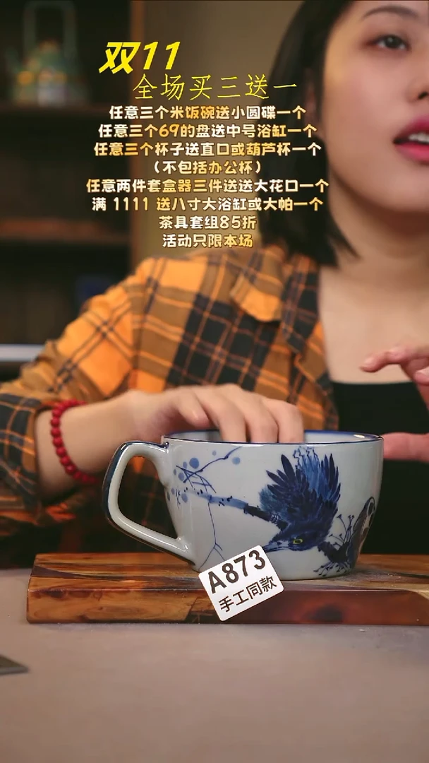 其他A873陶然集器瓷器