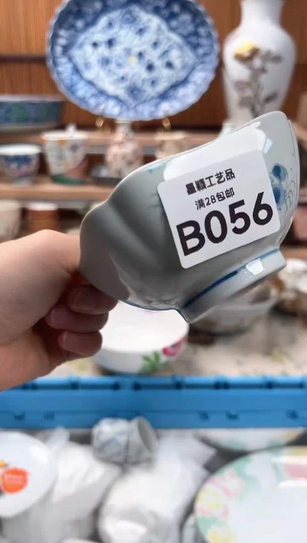 瓷片m**?056B 杯子 盘子 碗