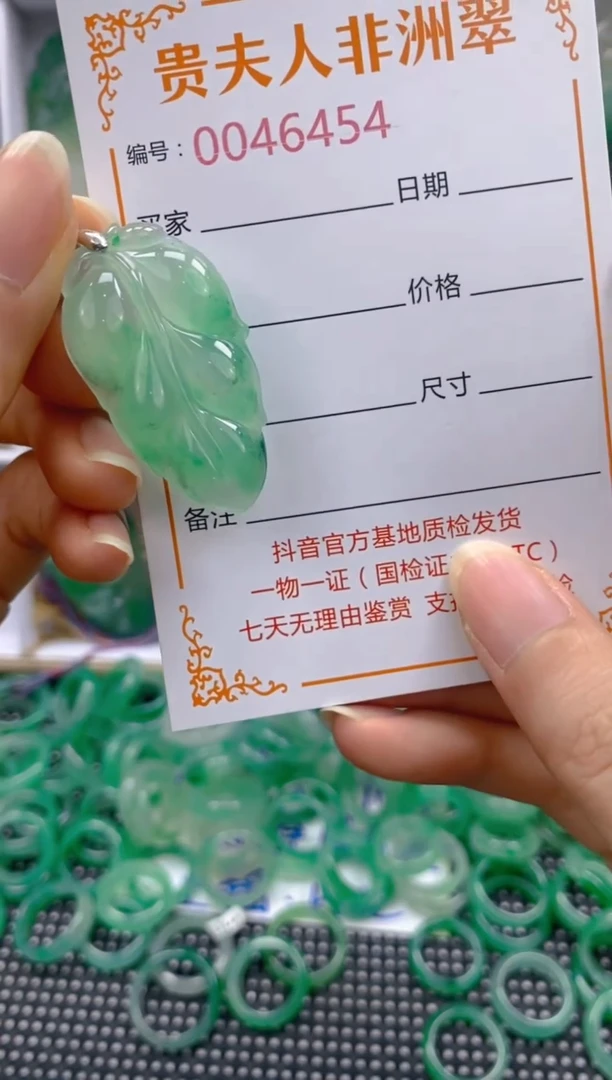 石英质玉未镶嵌颈饰454