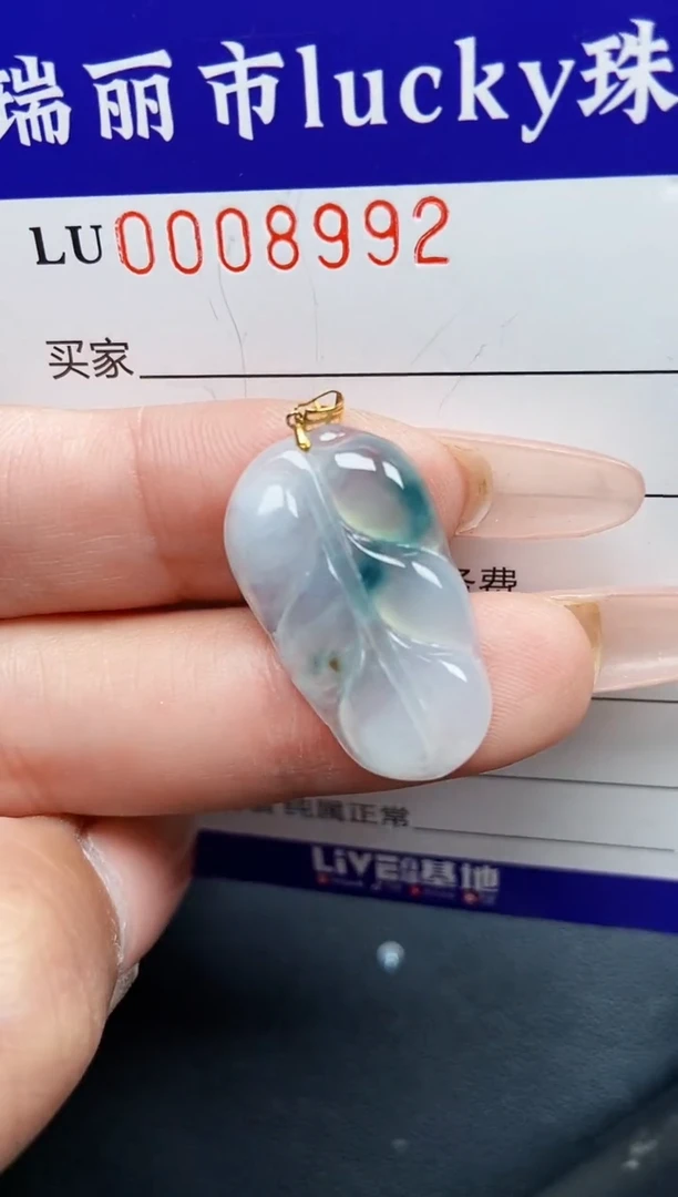 【闪购商品】翡翠颈饰18K金镶嵌008992