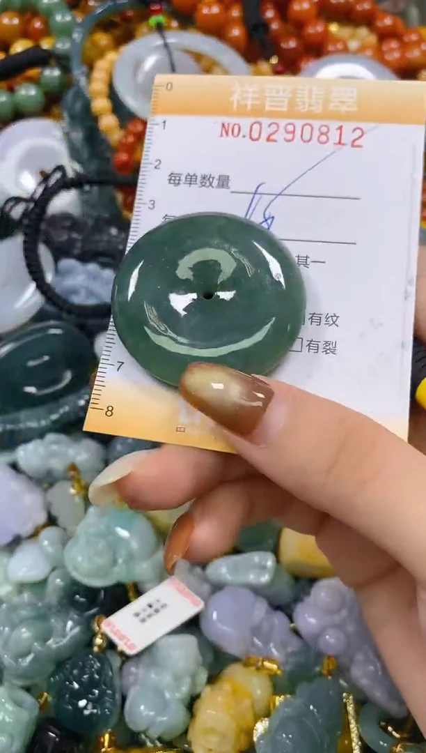 颈饰未镶嵌翡翠12