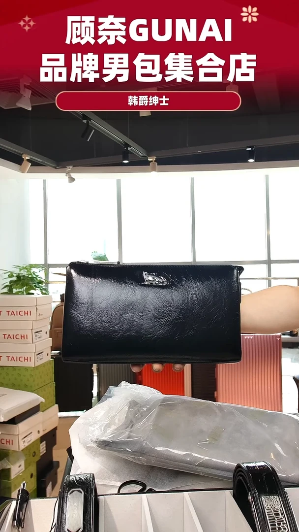 牛皮（革）韩爵绅士包包皮具435