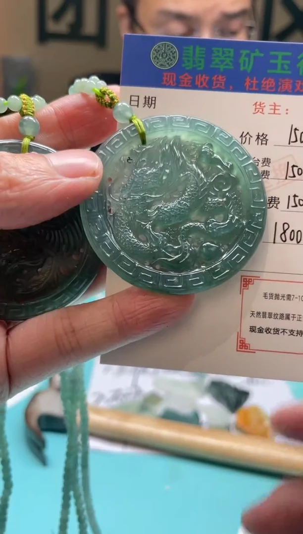 未镶嵌定制翡翠茄*-毛货-不退不换-多样性-发两个