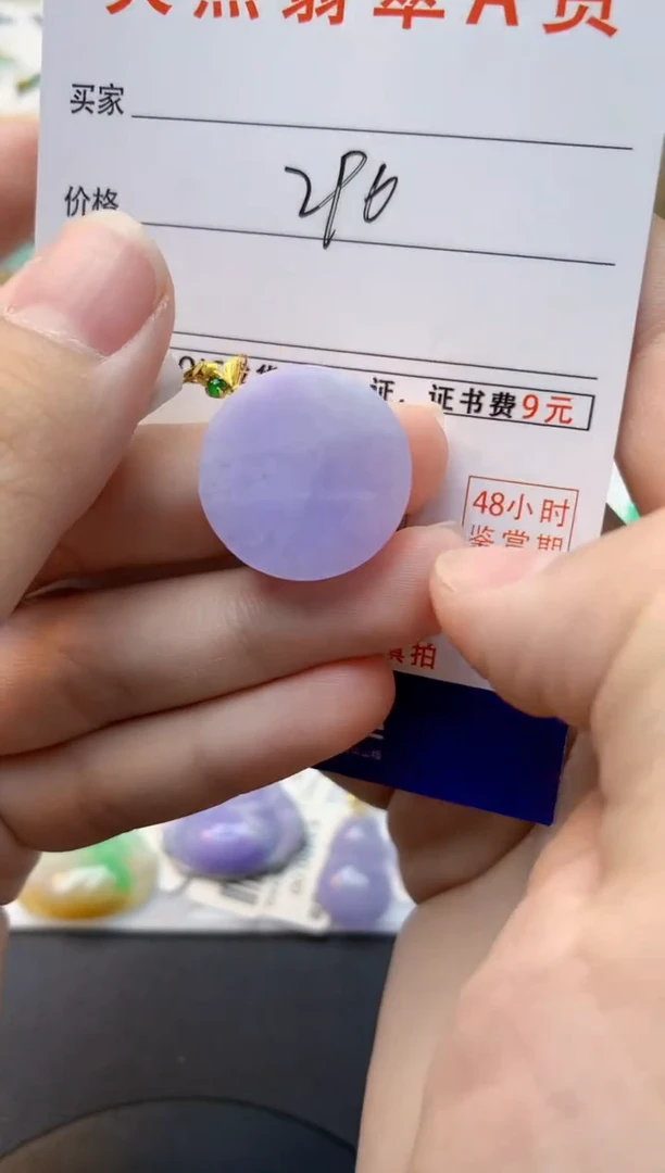 颈饰18K金镶嵌翡翠天然缅甸A货翡翠百元以上9元证书费自理