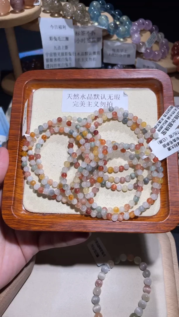 未镶嵌手链水晶14号3条多样性发一 DD4+