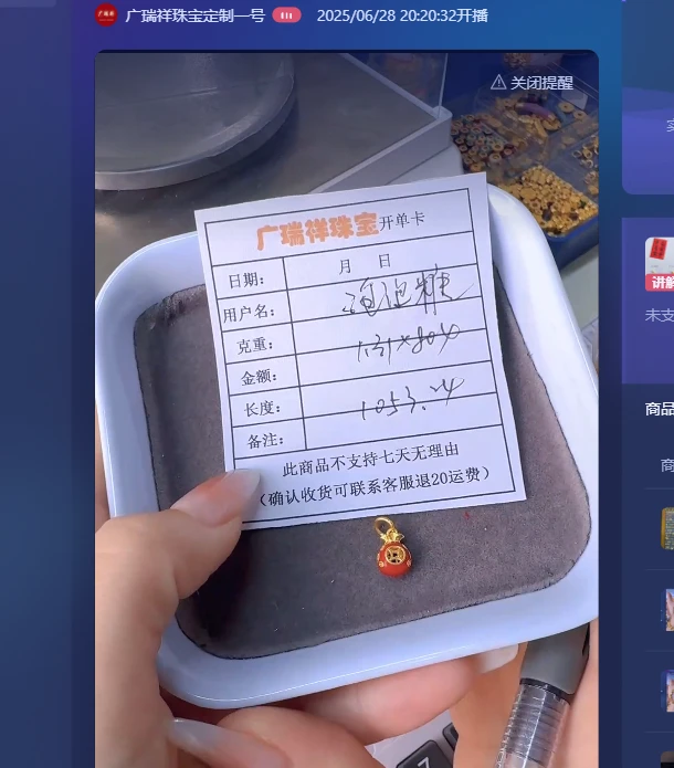 足金999 投资金 1.31 zf