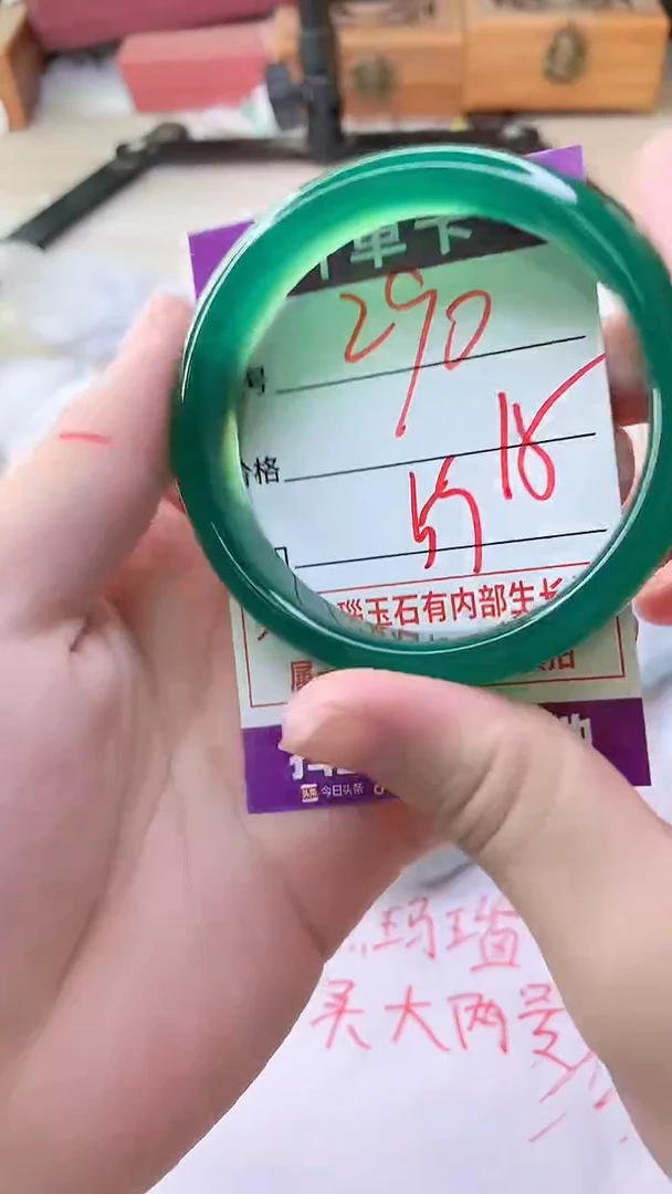 手镯玛瑙/玉髓未镶嵌290
