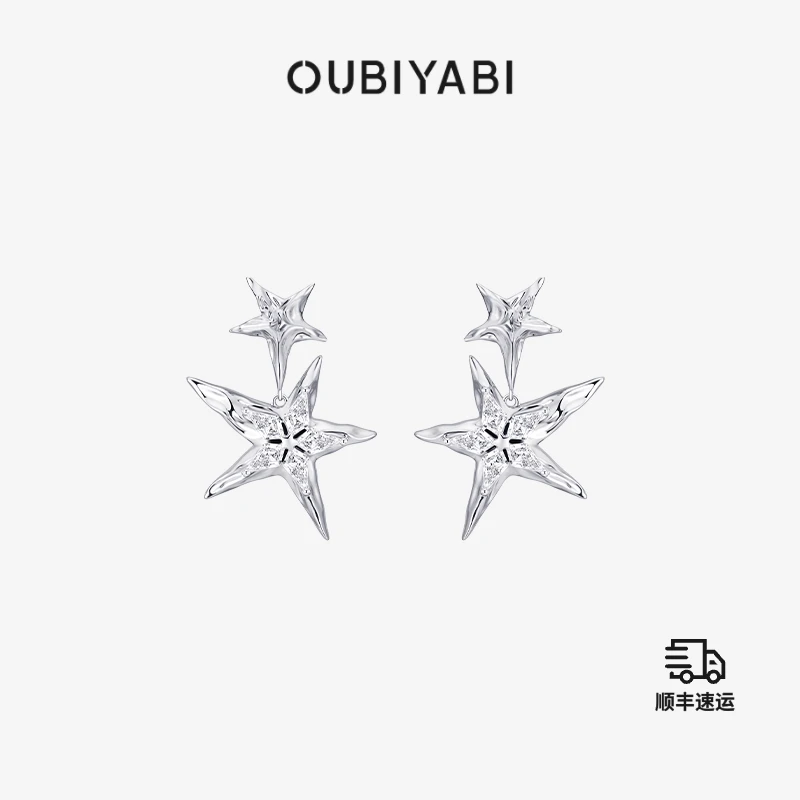 欧比 铜合金耳饰 OUBIYABI欧比雅比原创耳饰百搭五芒星女士耳钉