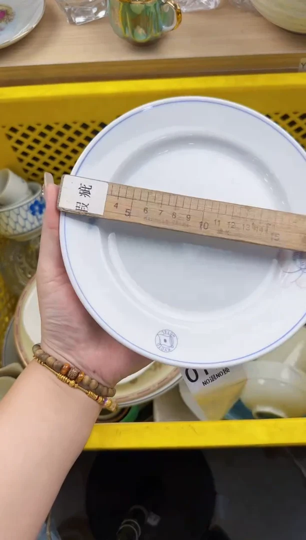 172回流瓷器，默认微瑕，18包邮
