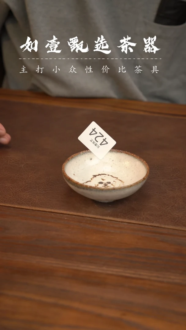 如壹陶艺甄选好物