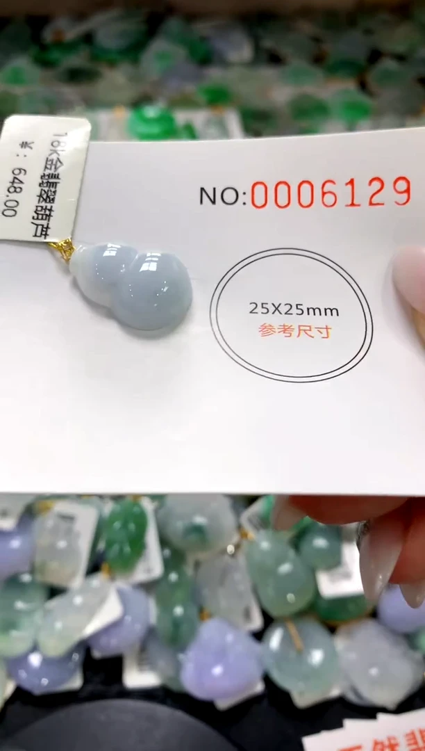 颈饰未镶嵌翡翠1111111111111111