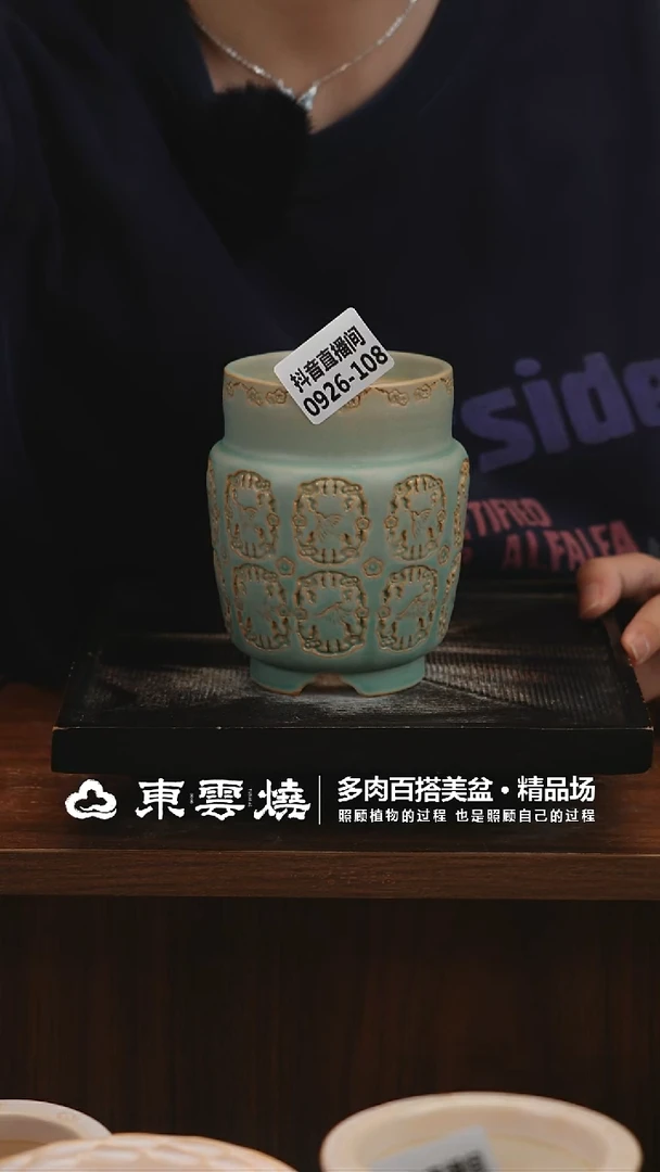 0926-108B宫灯内口6.5
