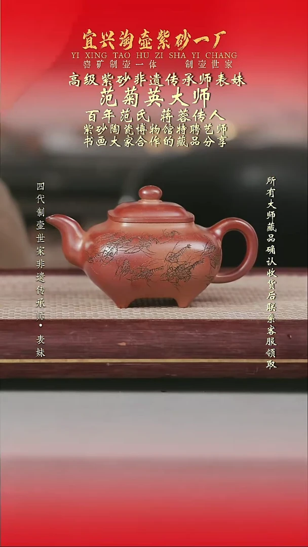 原矿全手工紫砂壶