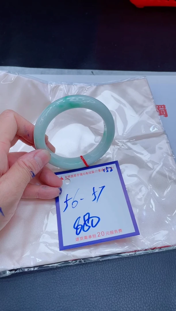 未镶嵌手镯翡翠11111111