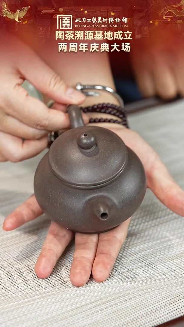 茶壶紫砂40宜兴紫砂 大雁淘坊专场