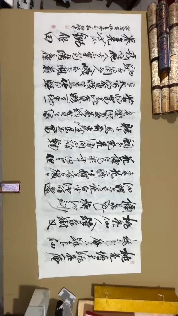 书法冯尚杰老师福利