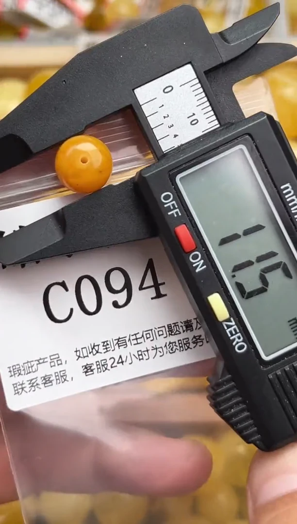 未镶嵌琥珀裸石蜜蜡珠子带瑕疵，介意勿拍