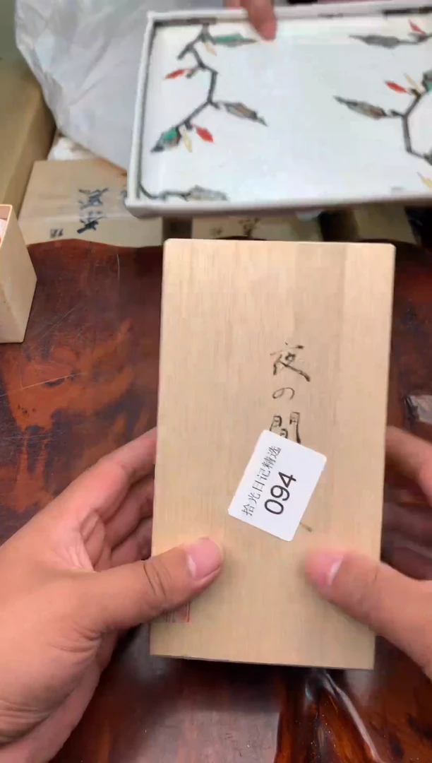 瓷片用****200000000000000000