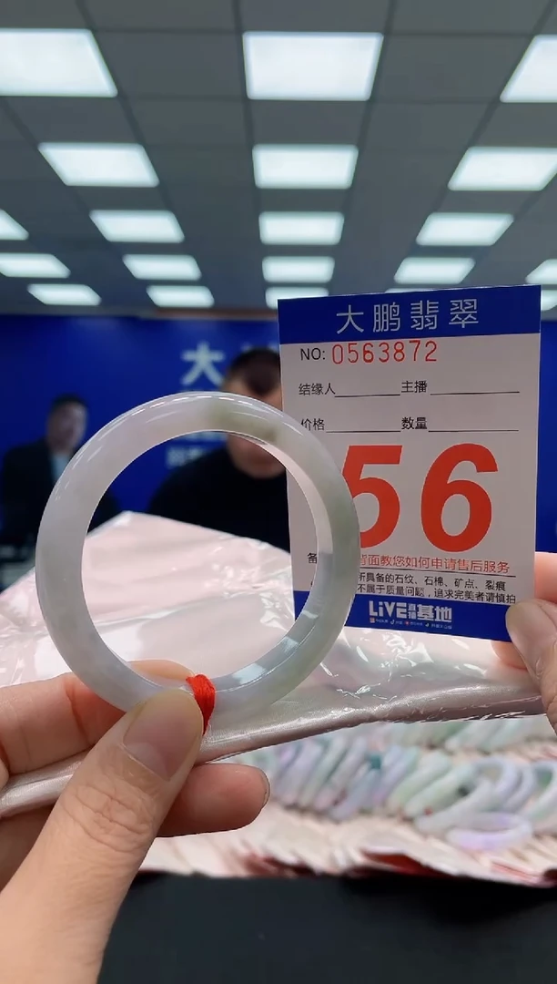 未镶嵌手镯翡翠AAAAAAAAA