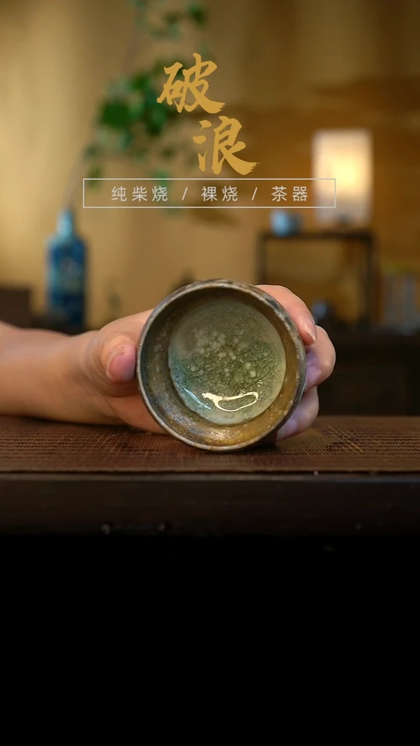 杯239号容量60-80ML金珍珠泥 有落渣