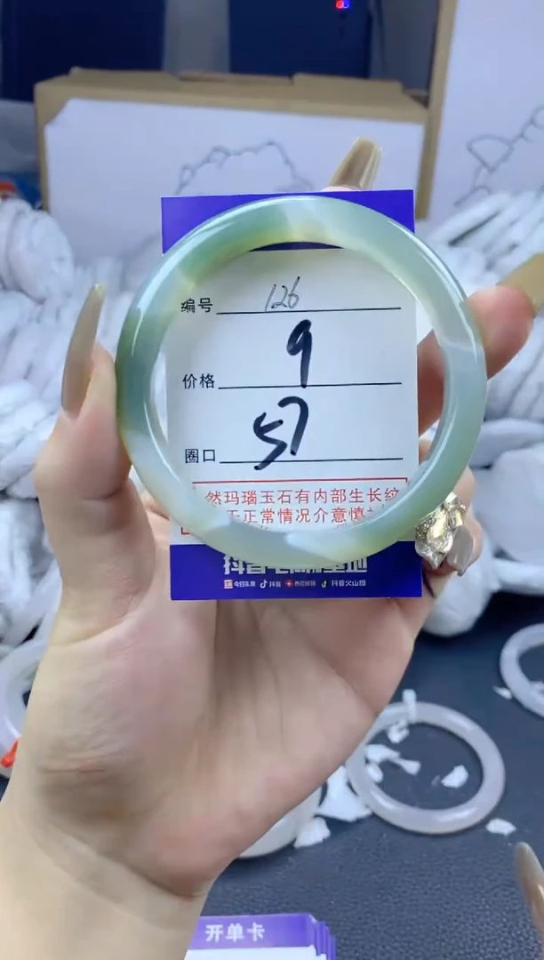 手镯玛瑙/玉髓合金126