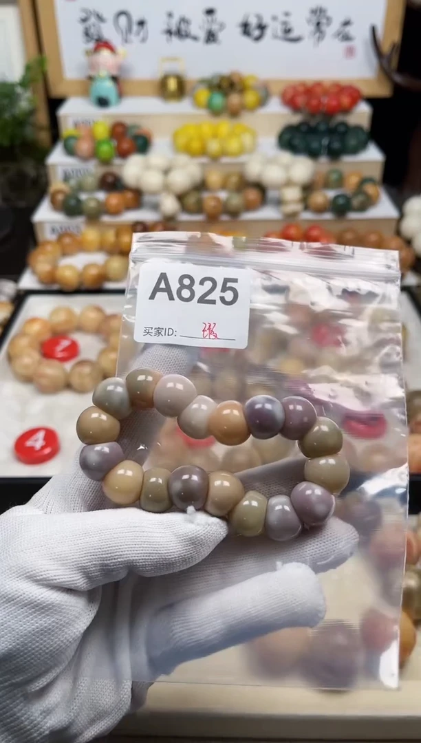 白玉菩提手串825卡14大肠瑕