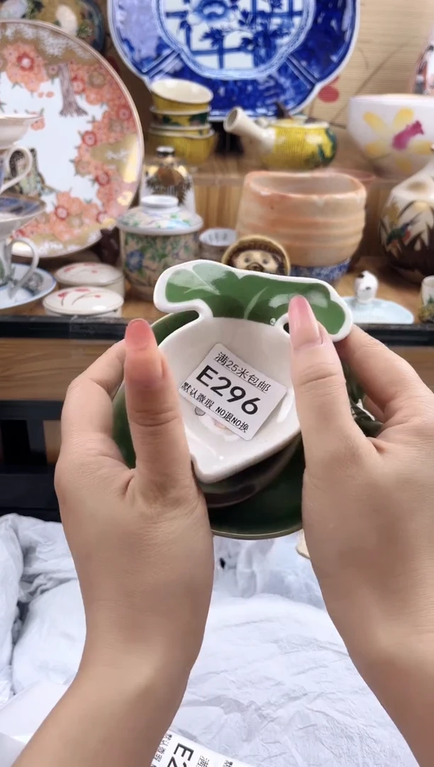 似**年==============e296