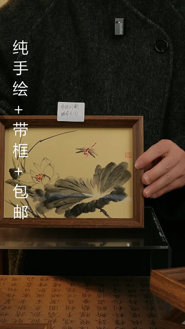 【闪购商品】国画8寸纯手绘国风国画摆台