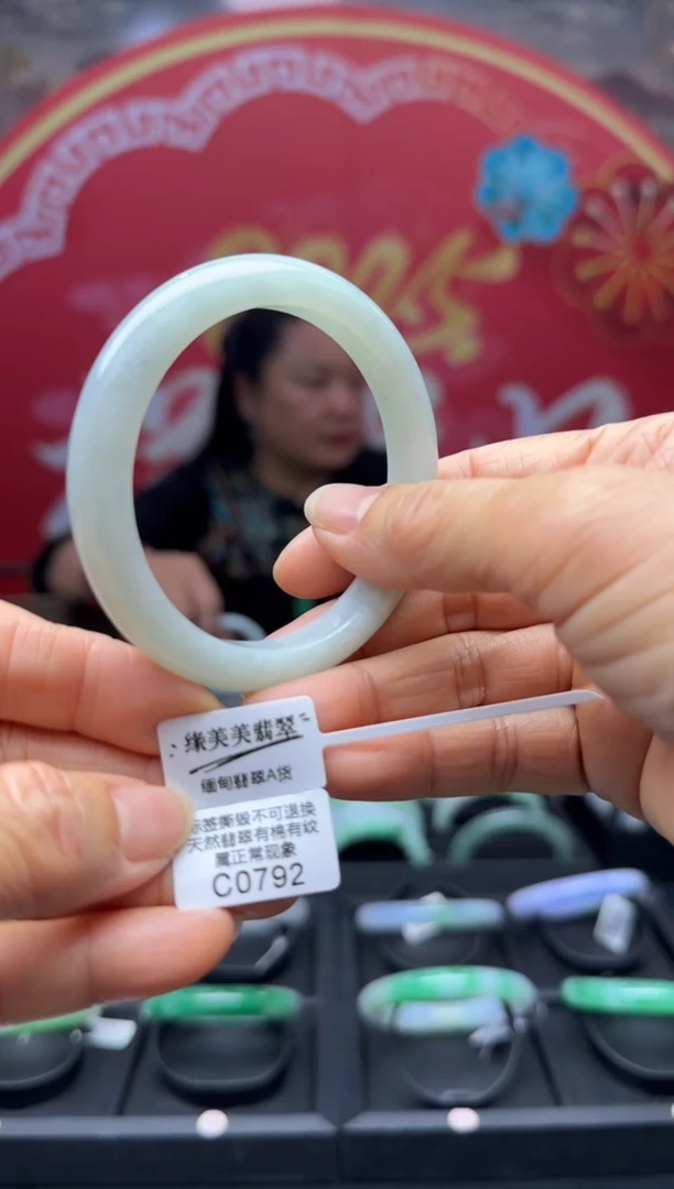 【闪购商品】翡翠手镯未镶嵌正圈54+ C0792 福利不退换