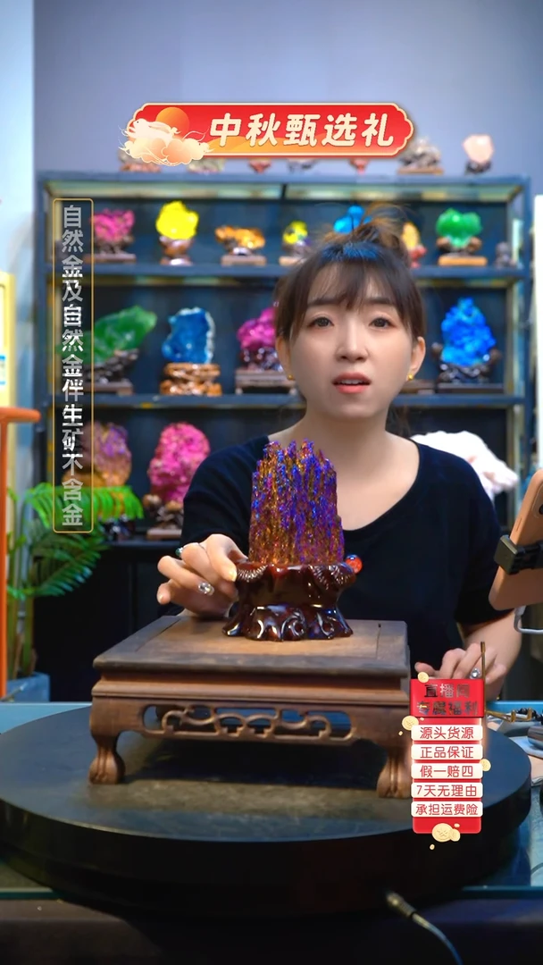 石材精品矿物晶体摆件