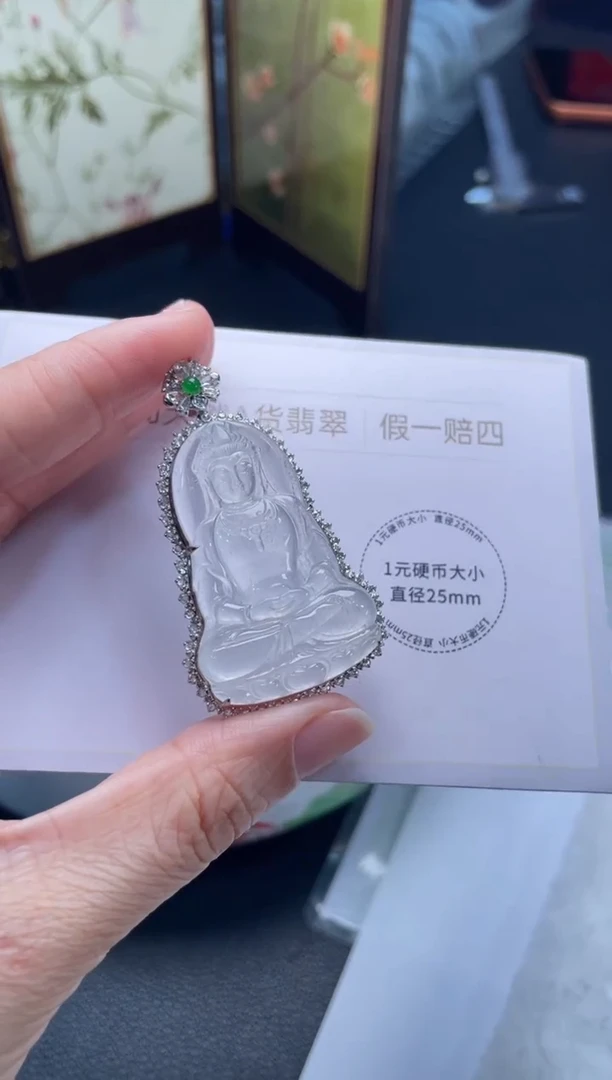 18K金镶嵌挂件翡翠啊*观音21/多样性发其一配绳@CP