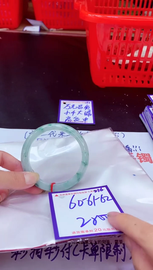 未镶嵌手镯翡翠11111111