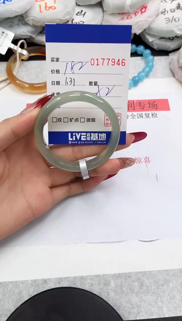 【闪购商品】玛瑙/玉髓手镯未镶嵌7946