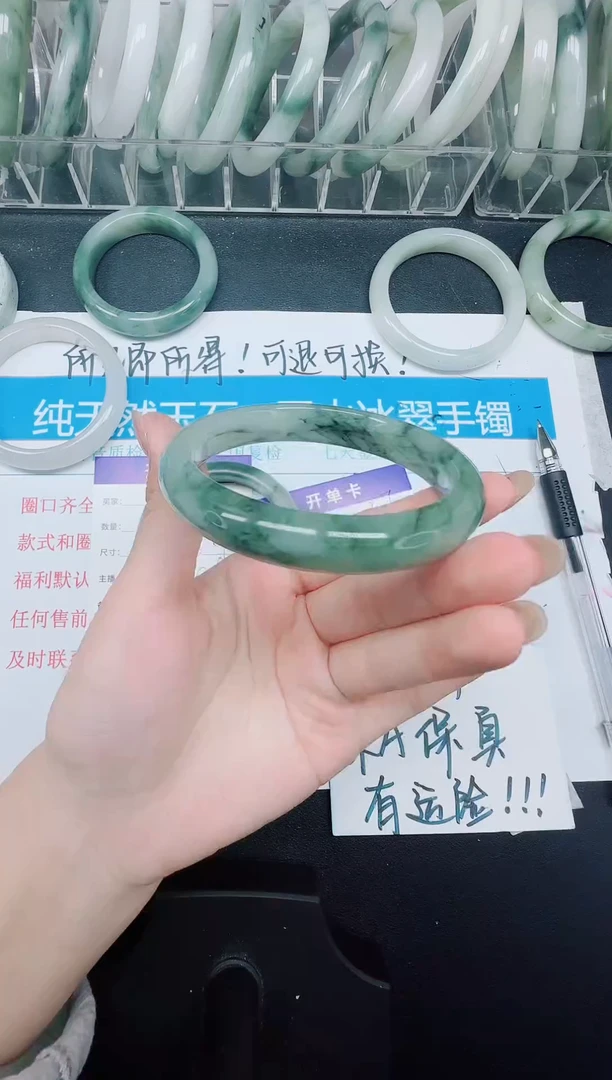 未镶嵌手镯石英质玉137-60.9