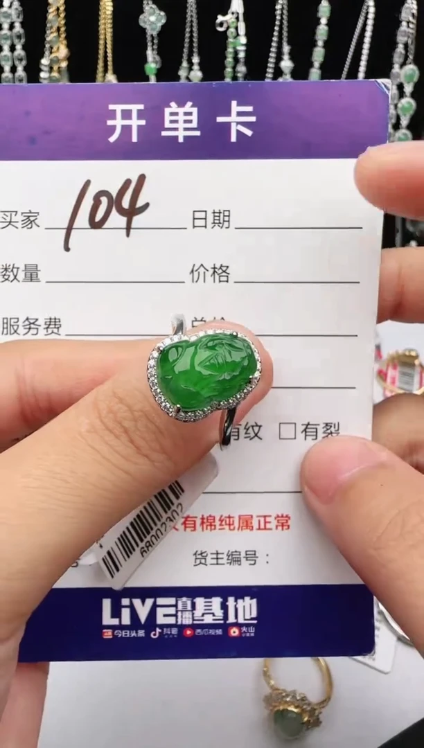 翡翠戒指银S925镶嵌11111
