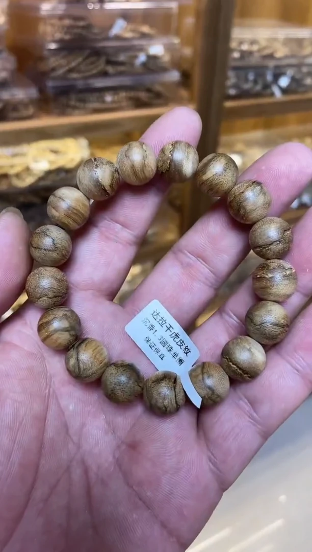 沉香手串 达拉干圆珠单圈虎皮纹1.3多样性发其一