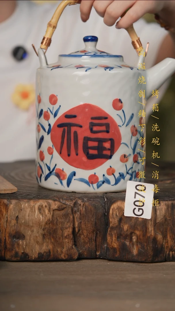 瓷片景德镇高温釉下彩可微波烤箱洗碗机070