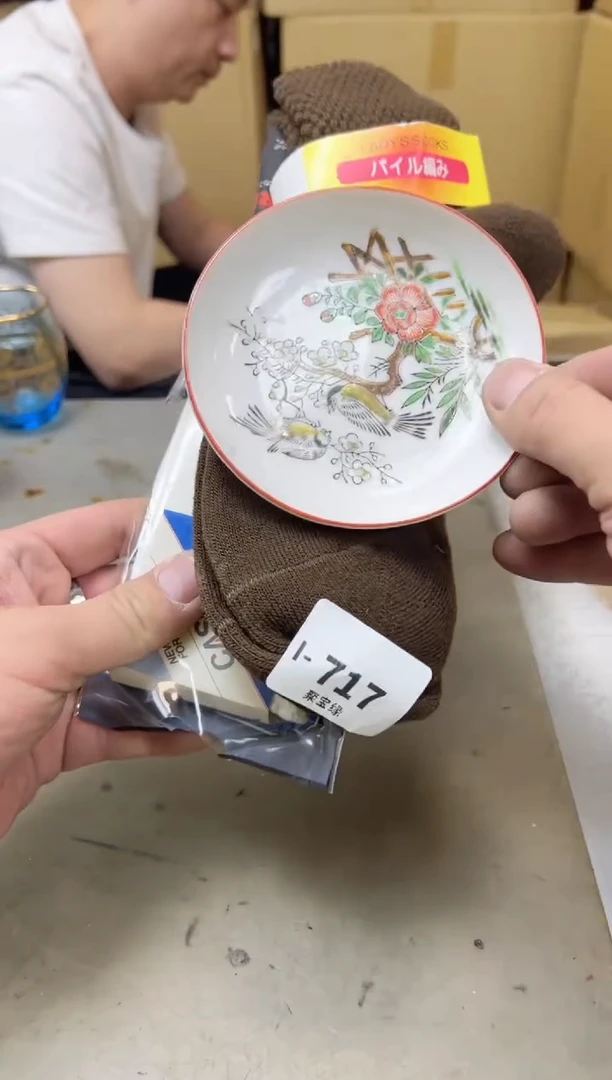 瓷片素***苏717聚宝缘海陶精选