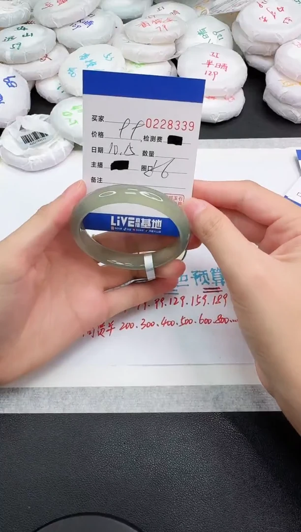 手镯玛瑙/玉髓未镶嵌8339