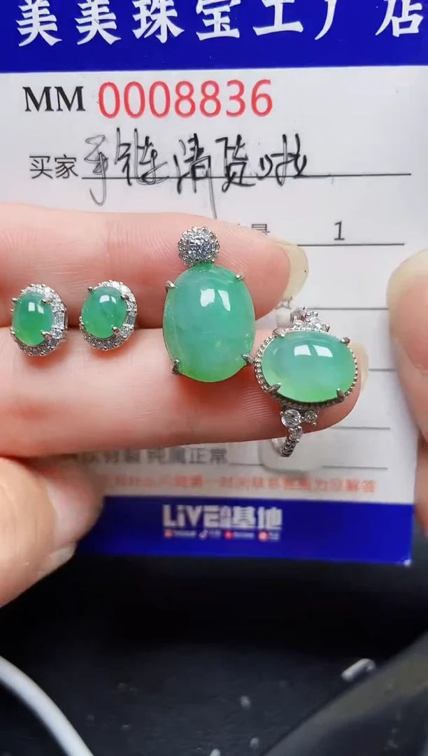 翡翠银S925镶嵌颈饰8836
