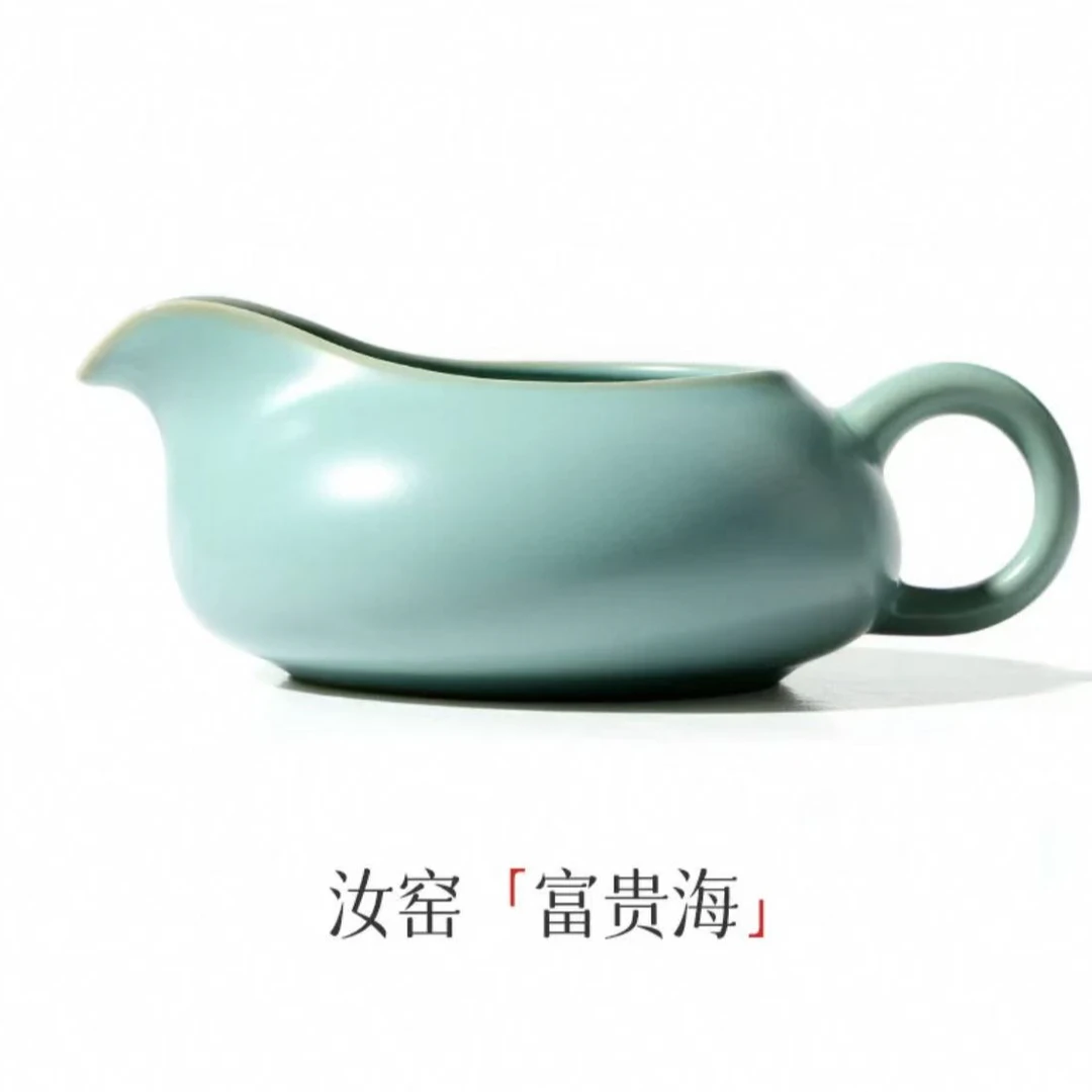 汝窑富贵鹰嘴公道杯陶瓷茶具分茶器高端天青分茶杯公杯AA0815