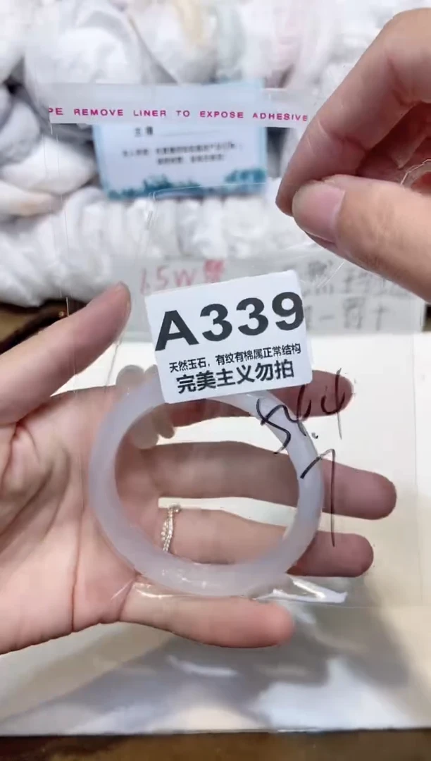 手镯玛瑙/玉髓未镶嵌54