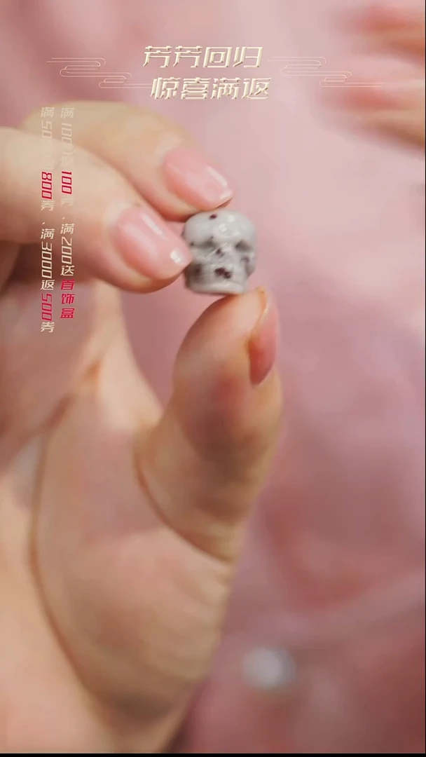 散珠玛瑙/玉髓多样性发一