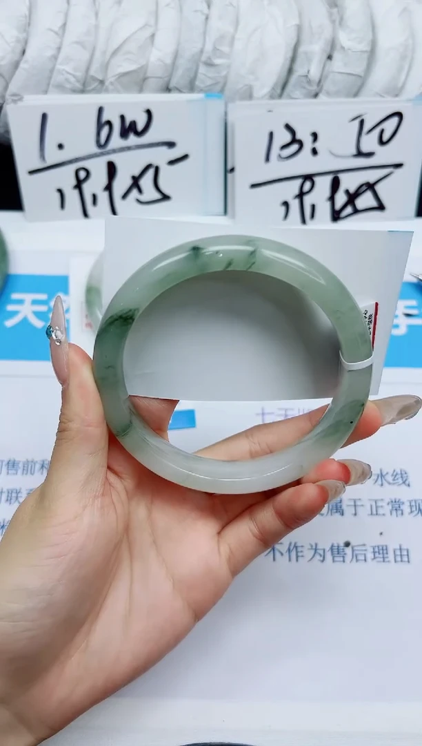 石英质玉手镯未镶嵌197/65