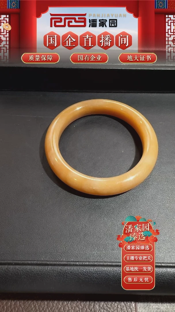 颈饰未镶嵌和田玉141-LSY-0925-和田玉-糖料手镯-新疆-圈口59mm