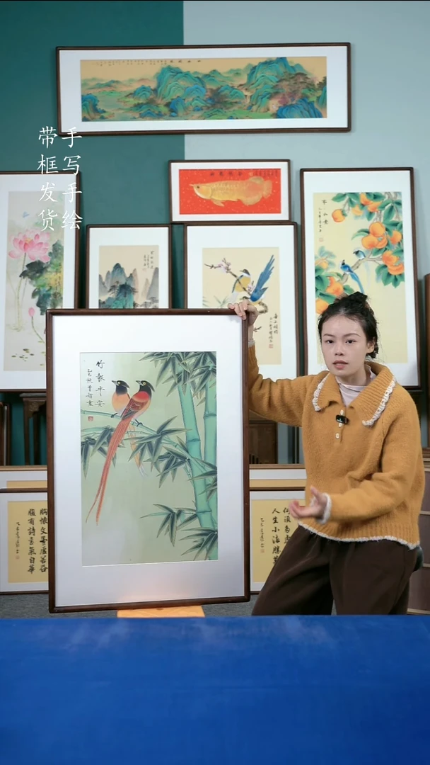 国画142竹子65*95